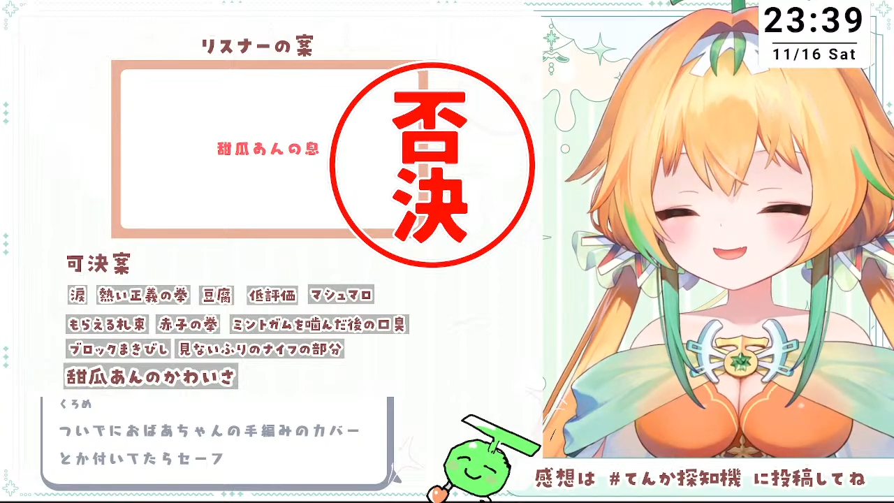 ギリギリ暴力にならない武器ってなにがある?(通常おたより募集使用)