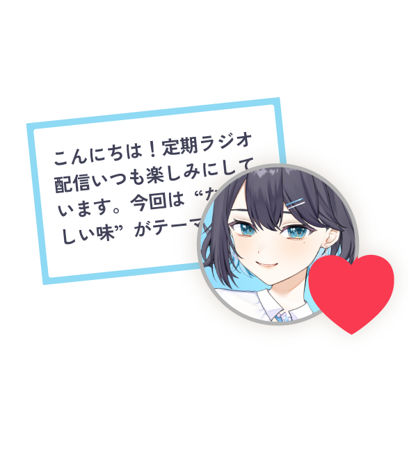 リアクション機能